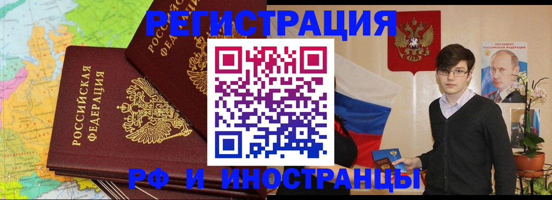 регистрация для дет. сада в Кимрах